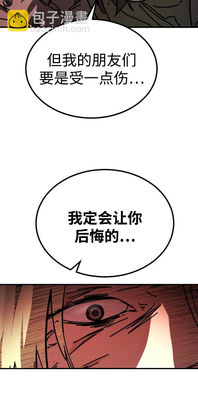 末日危機 - [第2季] 第39話(1/3) - 3