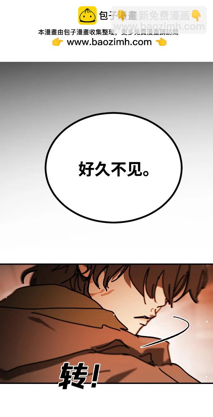 末日危機 - [第2季] 第39話(1/3) - 2