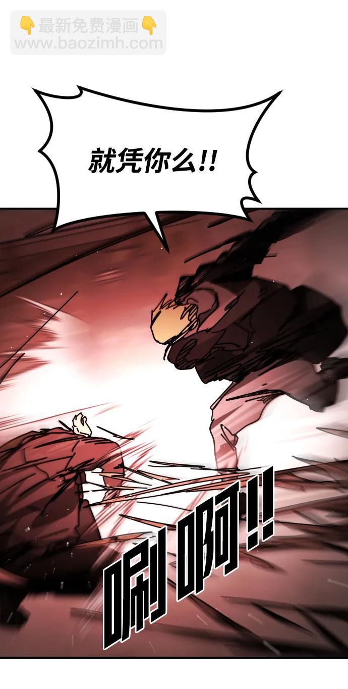 末日危機 - [第2季] 第39話(1/3) - 4