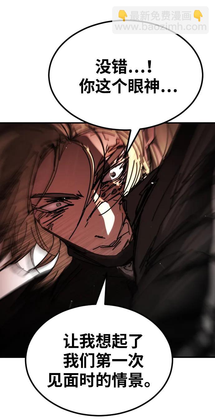 末日危機 - [第2季] 第39話(1/3) - 5