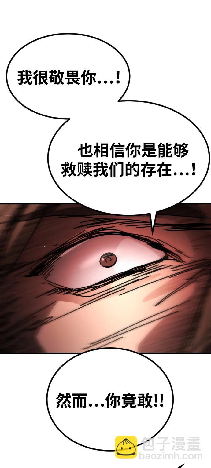 末日危機 - [第2季] 第39話(1/3) - 7