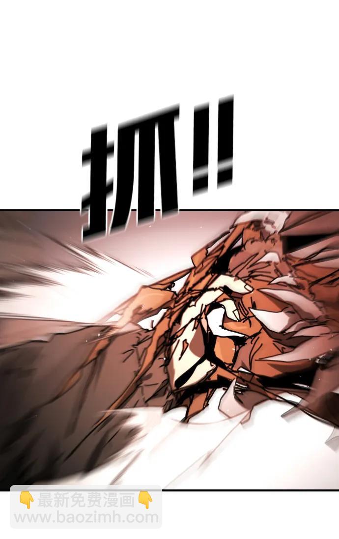 末日危機 - [第2季] 第39話(1/3) - 1