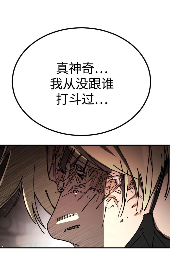 末日危機 - [第2季] 第39話(1/3) - 2