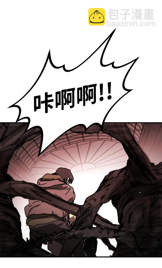 末日危機 - [第2季] 第39話(1/3) - 6