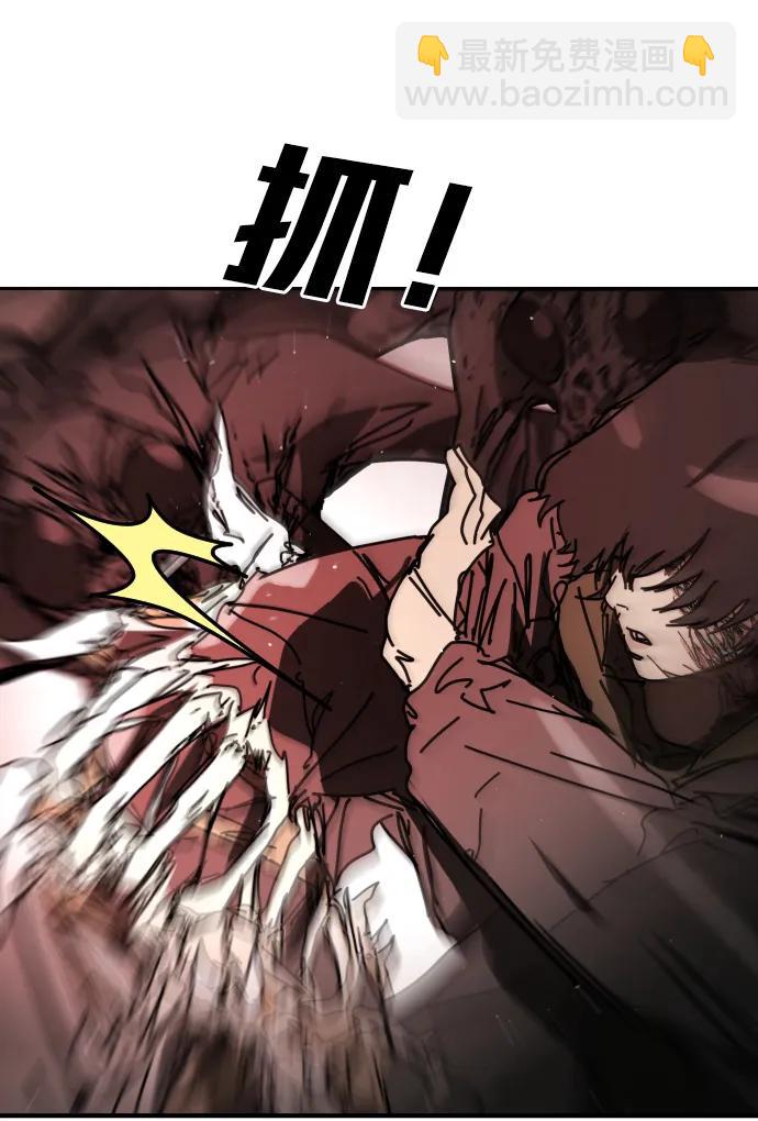 末日危機 - [第2季] 第39話(1/3) - 7