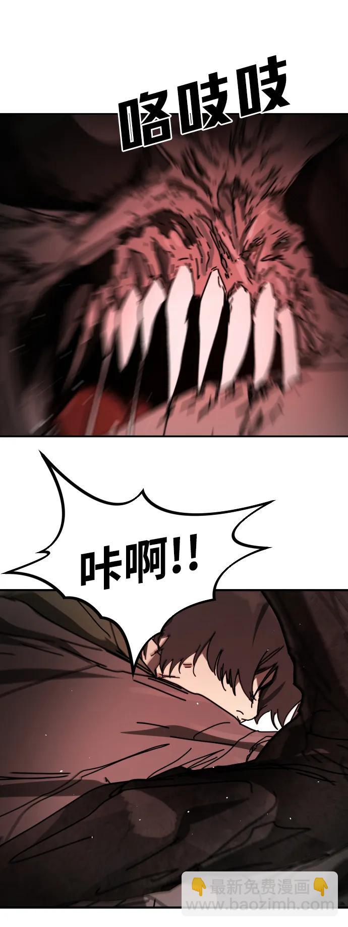 末日危機 - [第2季] 第39話(1/3) - 8