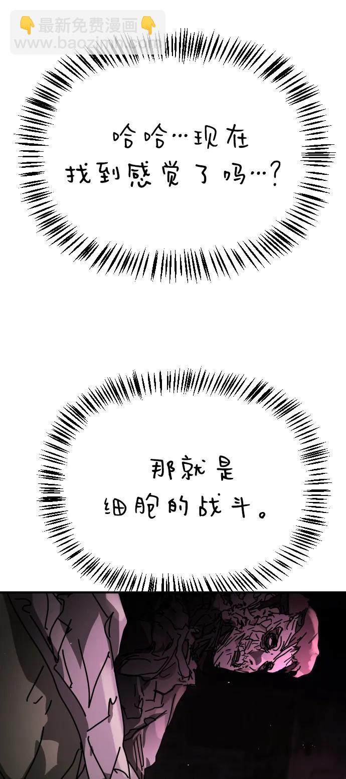 末日危機 - [第2季] 第39話(1/3) - 1