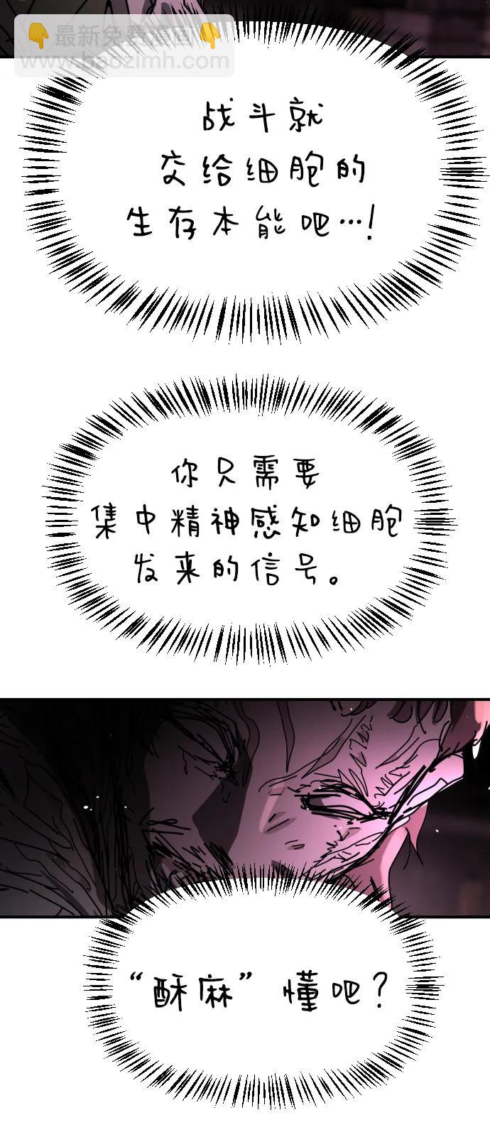 末日危機 - [第2季] 第39話(1/3) - 2