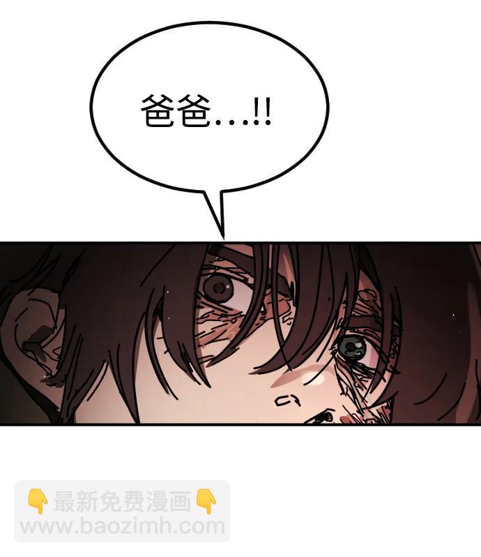 末日危機 - [第2季] 第39話(1/3) - 6