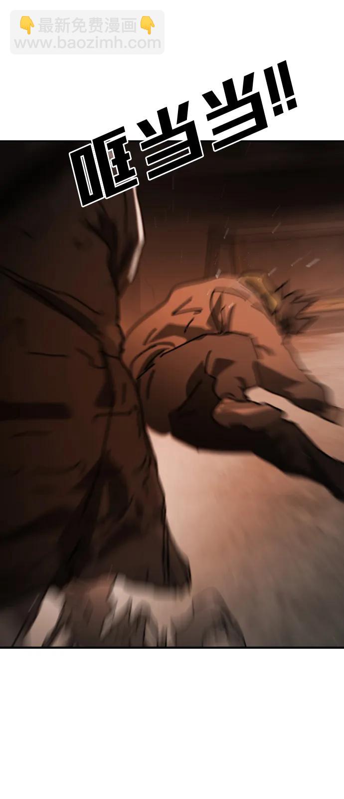 末日危機 - [第2季] 第39話(1/3) - 4