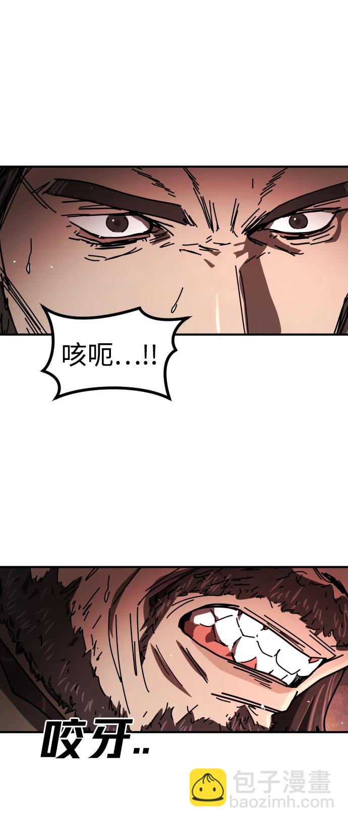 末日危機 - [第2季] 第39話(1/3) - 5