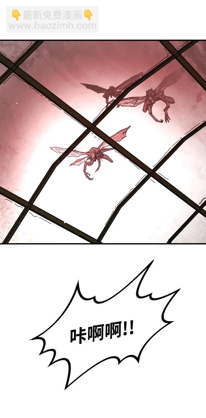 末日危機 - [第2季] 第39話(1/3) - 1