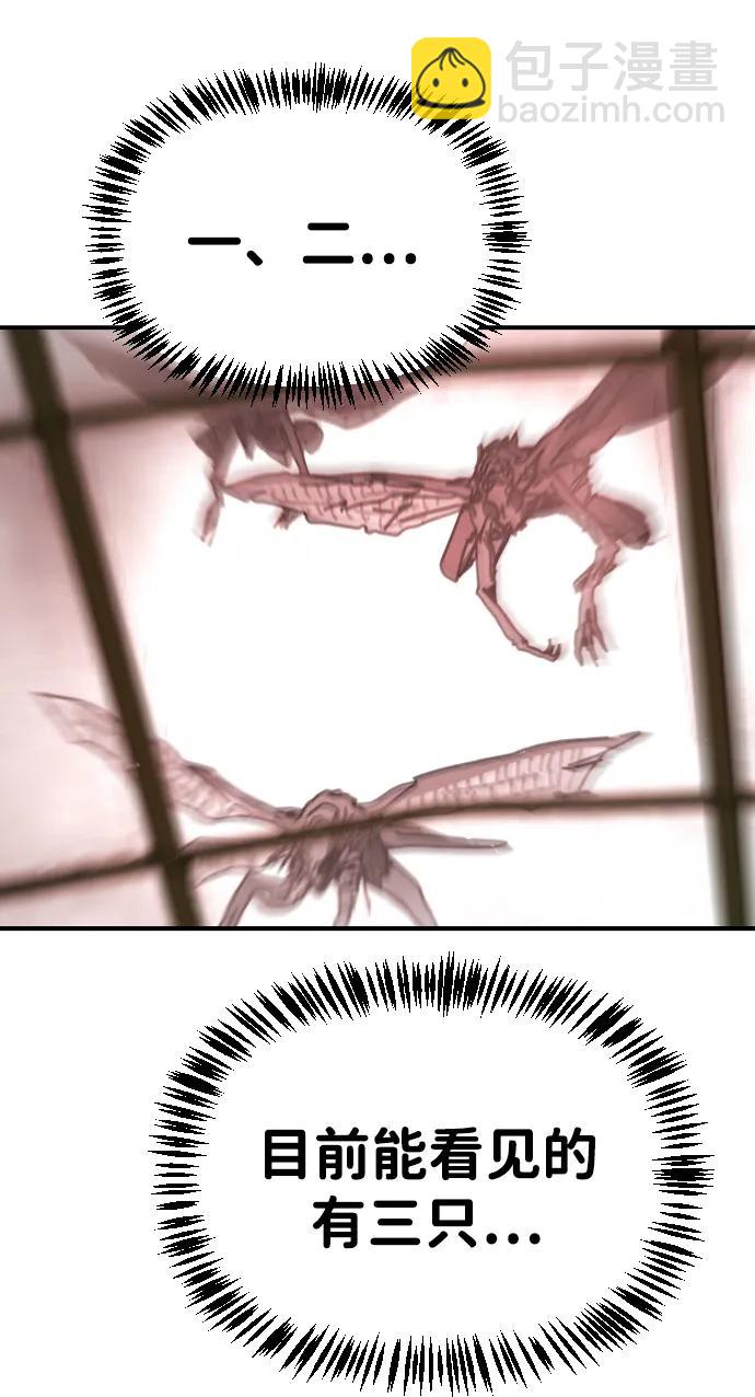 末日危機 - [第2季] 第39話(2/3) - 5