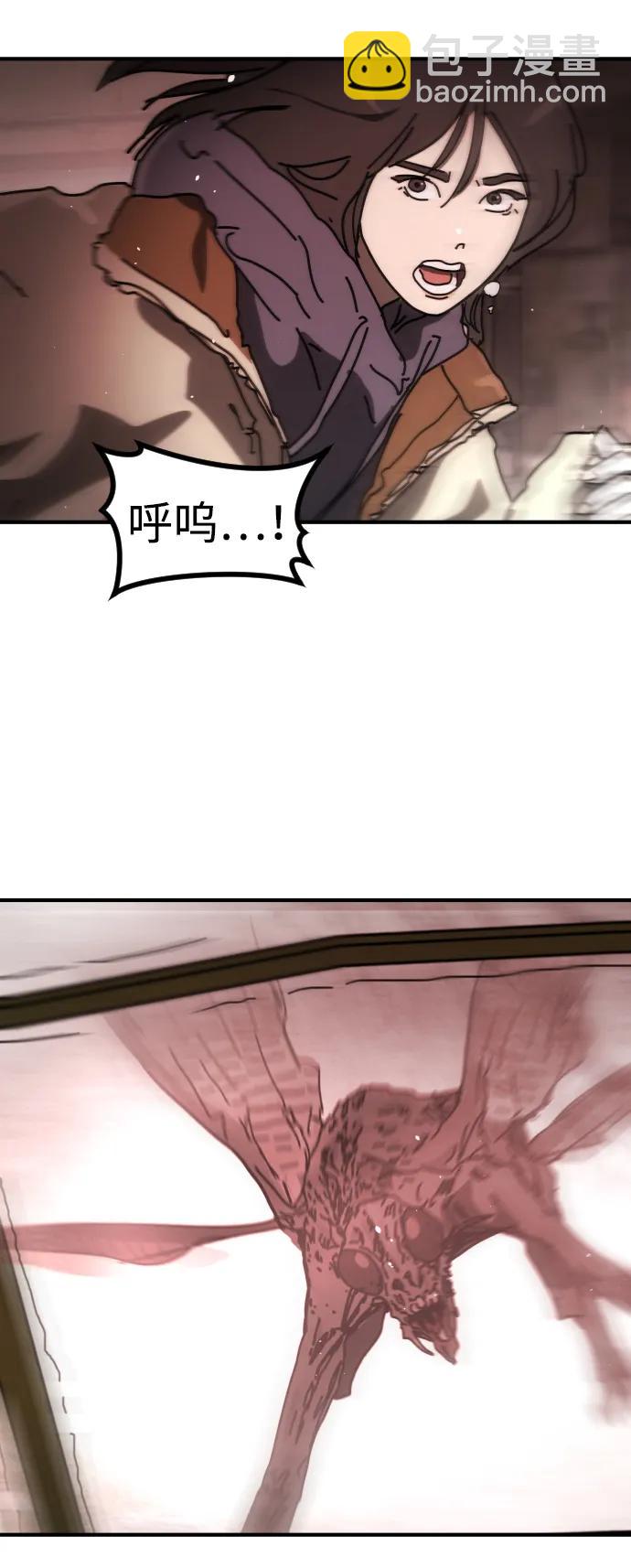 末日危機 - [第2季] 第39話(2/3) - 1