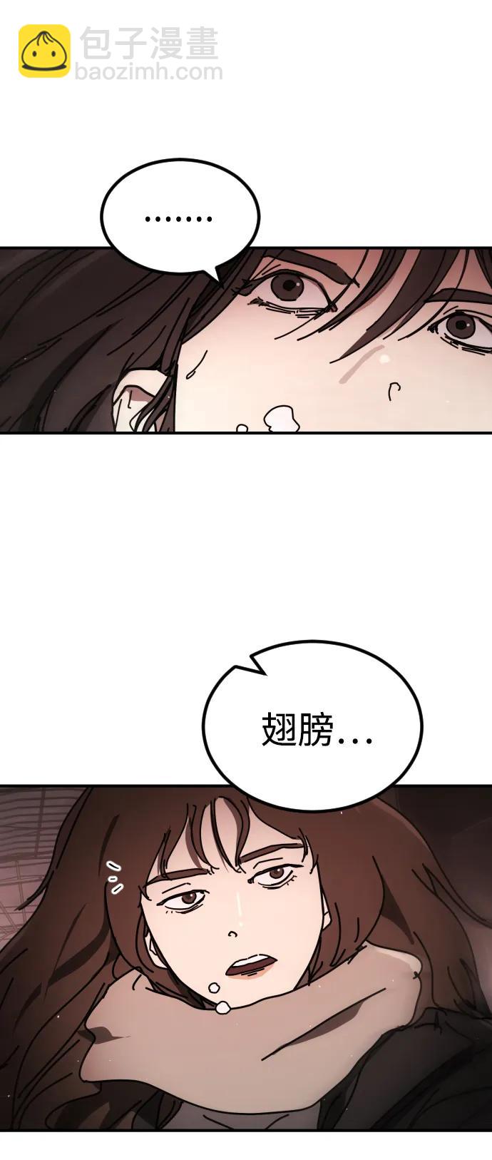 末日危機 - [第2季] 第39話(2/3) - 2