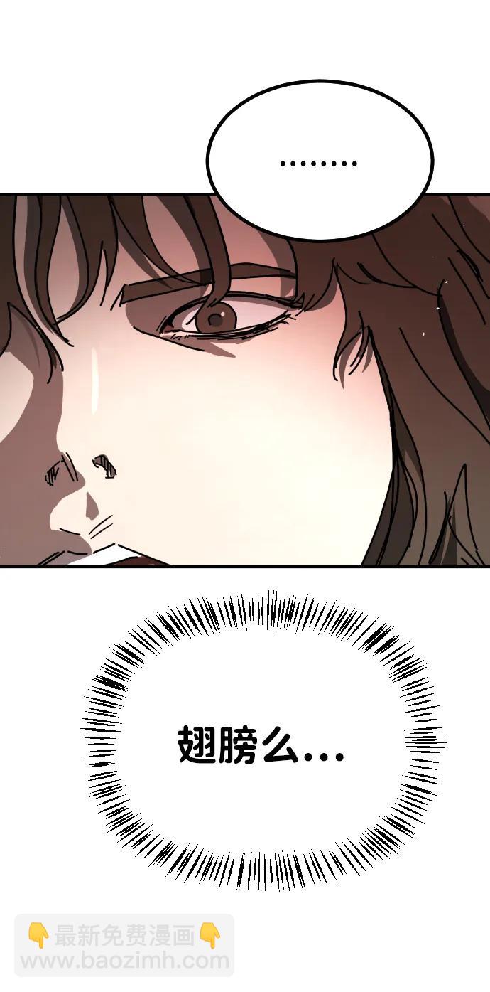 末日危機 - [第2季] 第39話(2/3) - 4