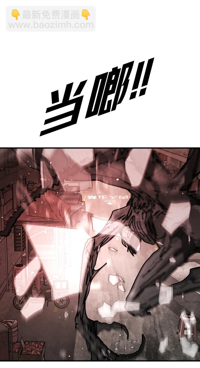 末日危機 - [第2季] 第39話(2/3) - 6