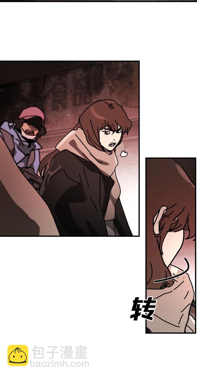 末日危機 - [第2季] 第39話(2/3) - 8