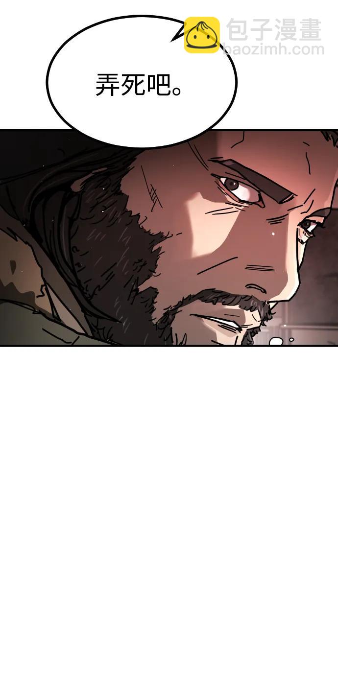 末日危機 - [第2季] 第39話(2/3) - 5