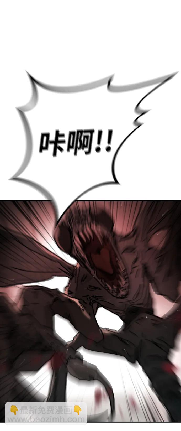 末日危機 - [第2季] 第39話(2/3) - 6