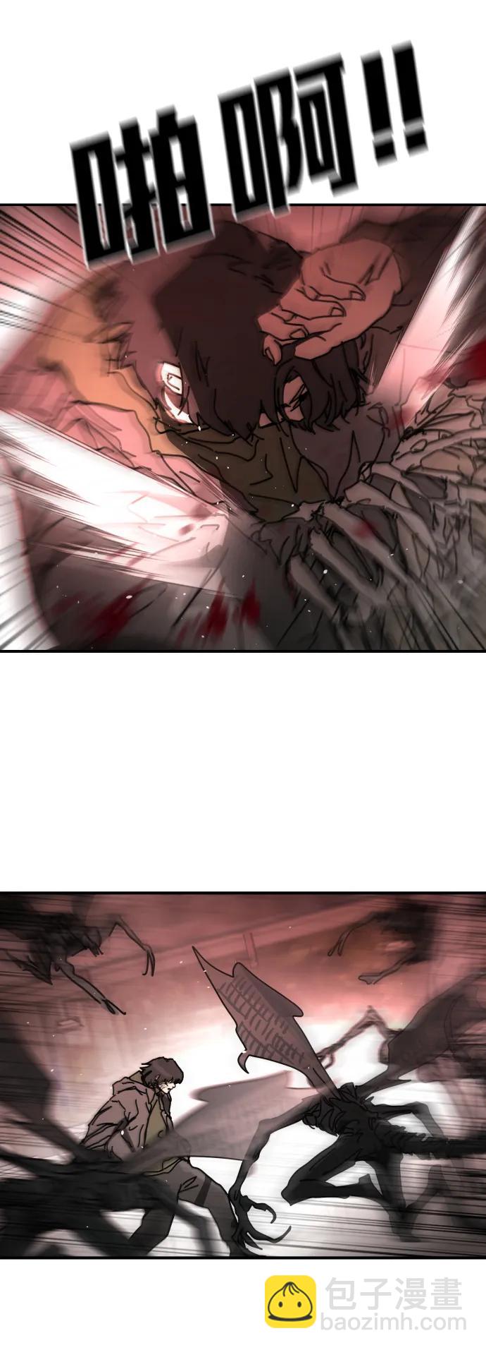 末日危機 - [第2季] 第39話(2/3) - 7