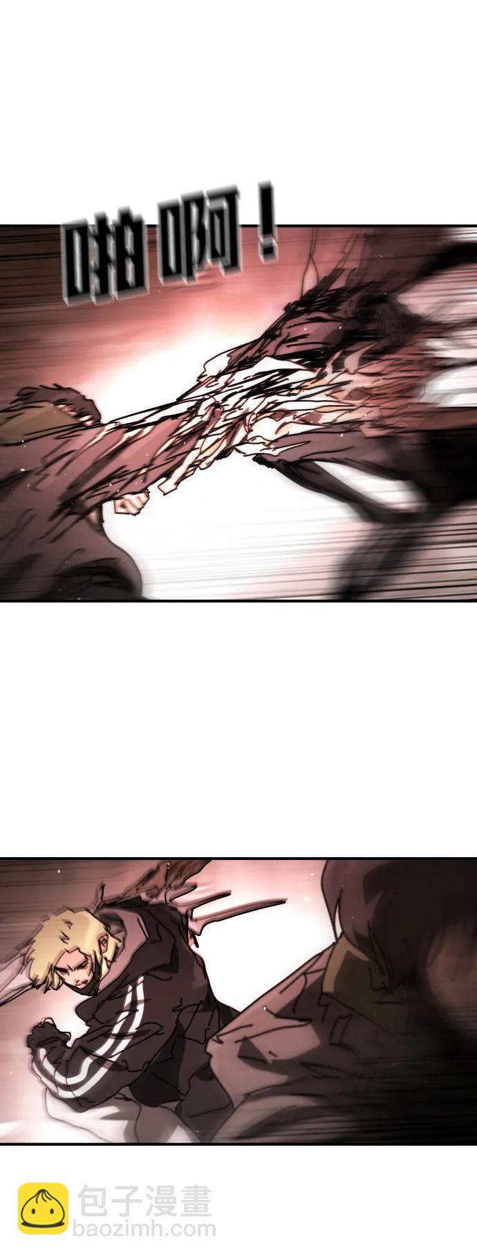 末日危機 - [第2季] 第39話(2/3) - 1