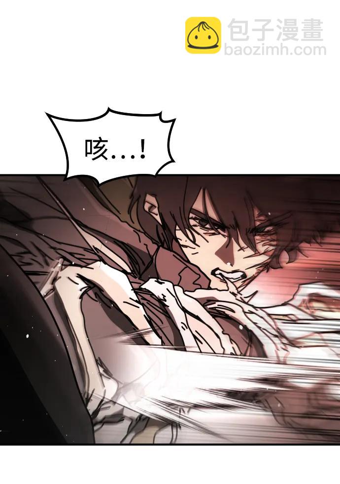 末日危機 - [第2季] 第39話(2/3) - 3