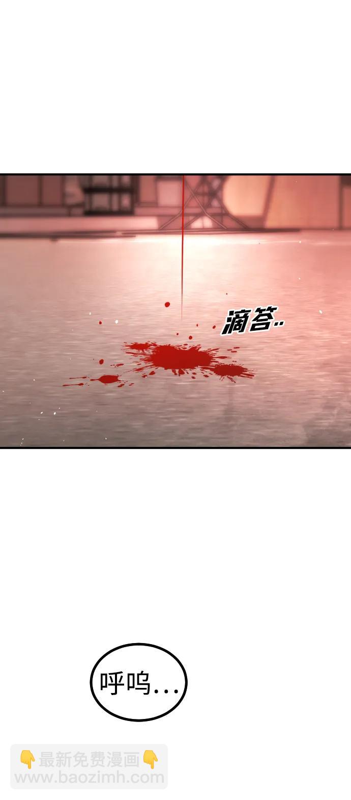 末日危機 - [第2季] 第39話(2/3) - 5