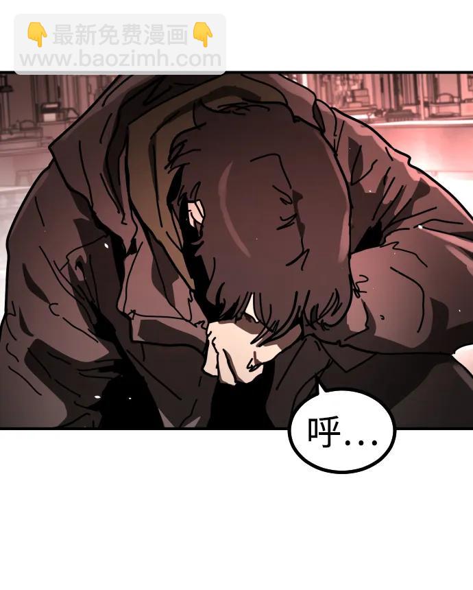 末日危機 - [第2季] 第39話(2/3) - 6