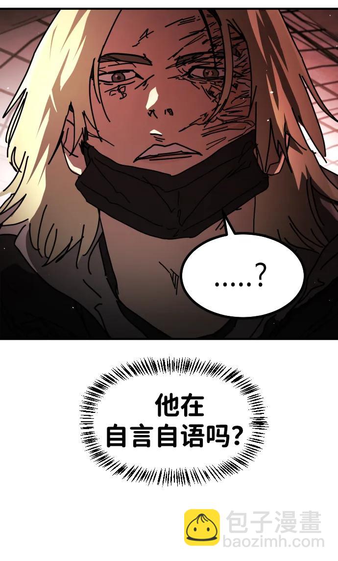 末日危機 - [第2季] 第39話(2/3) - 6