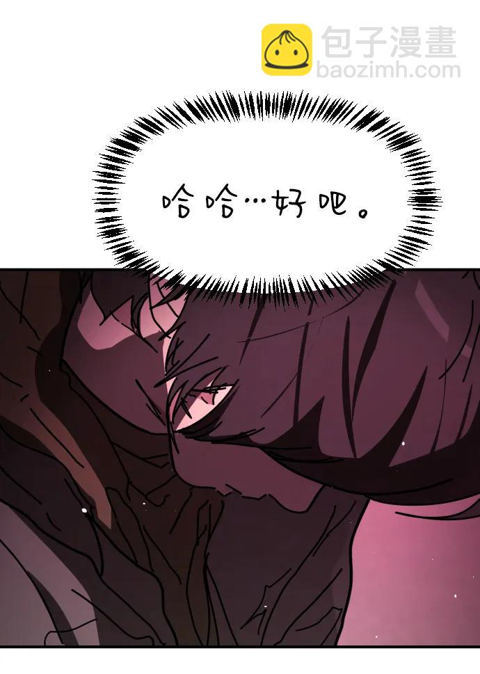 末日危機 - [第2季] 第39話(2/3) - 7