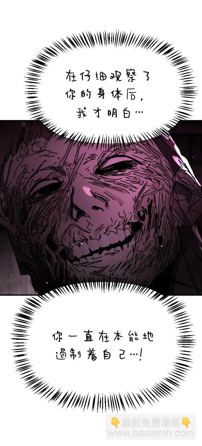 末日危機 - [第2季] 第39話(2/3) - 1