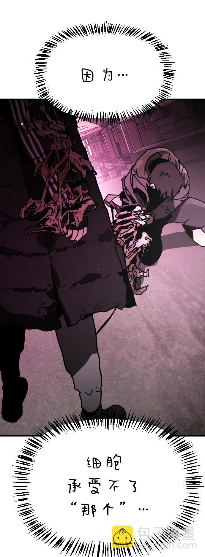 末日危機 - [第2季] 第39話(2/3) - 2