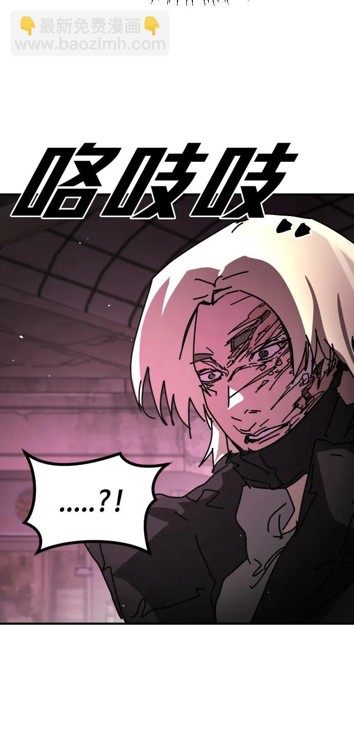 末日危機 - [第2季] 第39話(2/3) - 3