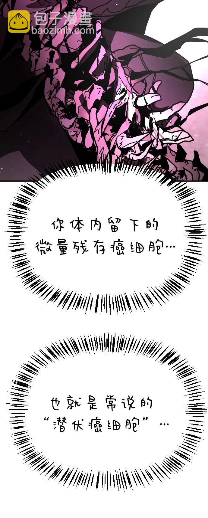 末日危機 - [第2季] 第39話(2/3) - 5