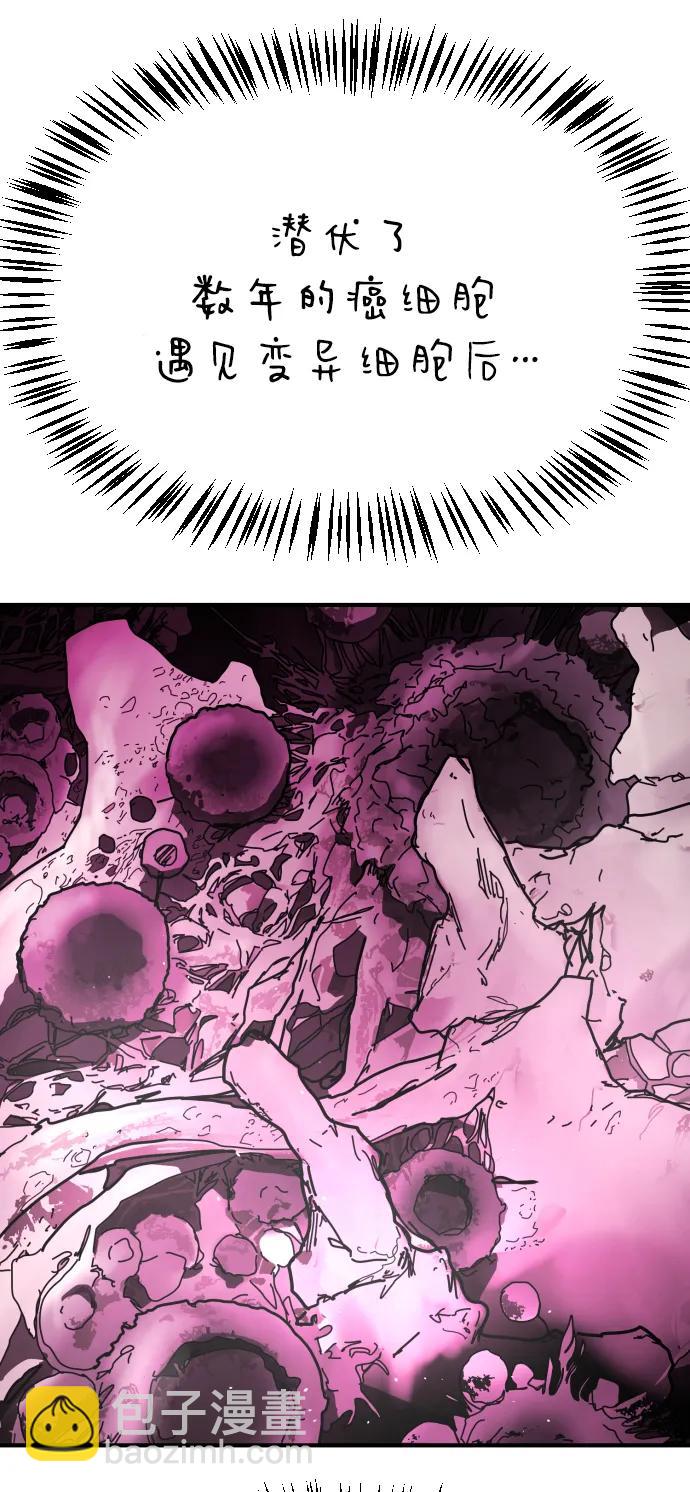 末日危機 - [第2季] 第39話(2/3) - 6