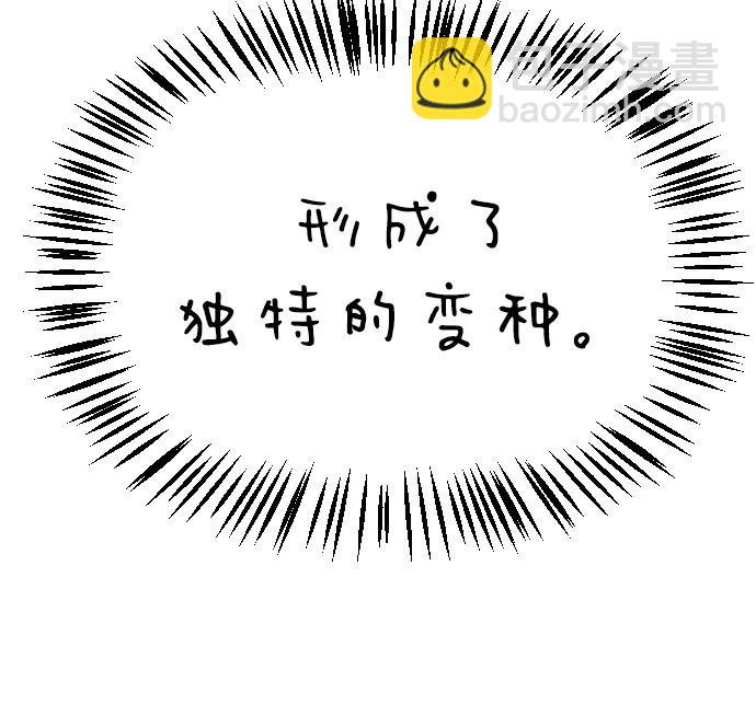 末日危機 - [第2季] 第39話(2/3) - 7