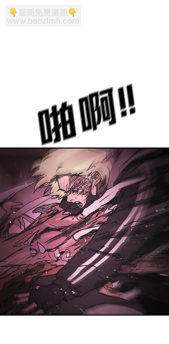 末日危機 - [第2季] 第39話(2/3) - 1