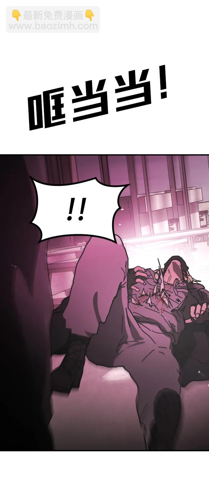 末日危機 - [第2季] 第39話(2/3) - 2