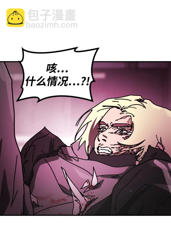 末日危機 - [第2季] 第39話(2/3) - 3