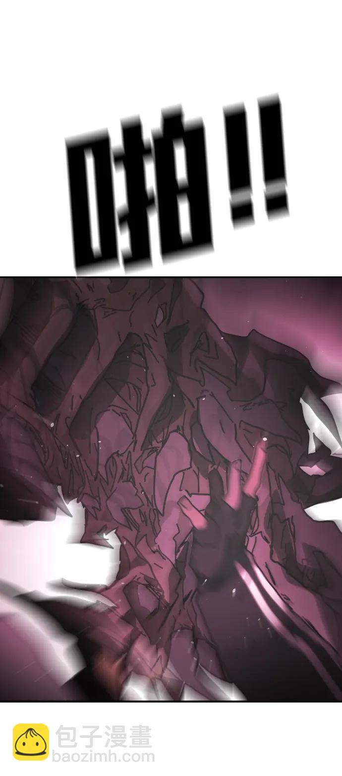 末日危機 - [第2季] 第39話(2/3) - 4