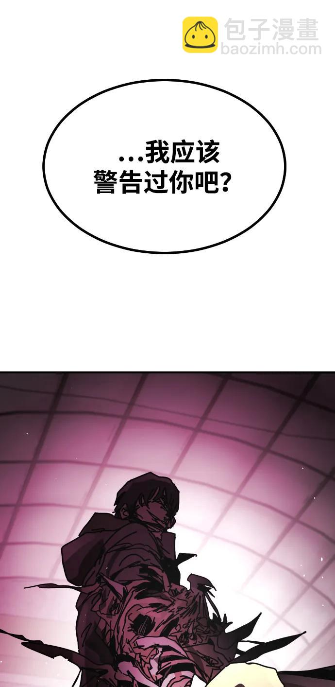 末日危機 - [第2季] 第39話(2/3) - 5