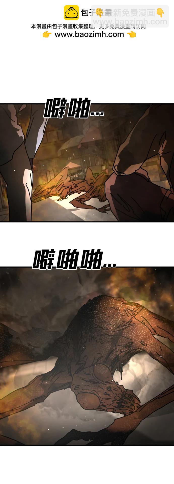 末日危機 - [第2季] 第41話(1/2) - 2