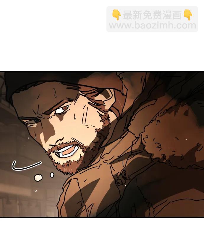 末日危機 - [第2季] 第41話(1/2) - 3