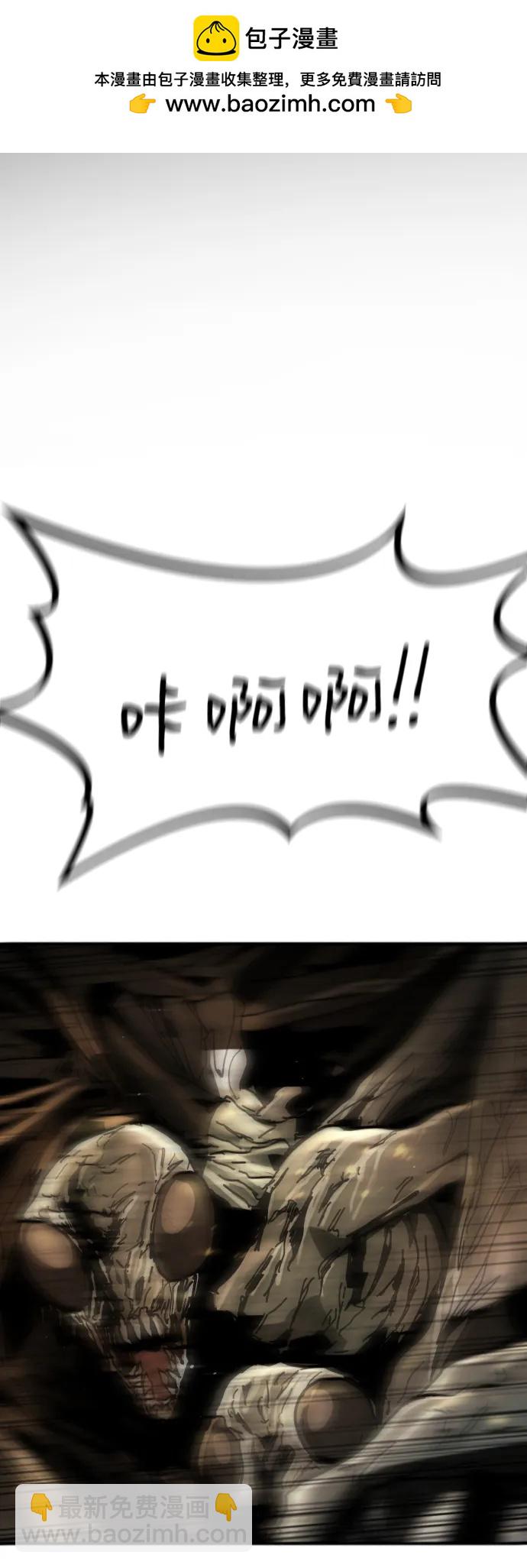 末日危機 - [第2季] 第41話(1/2) - 2