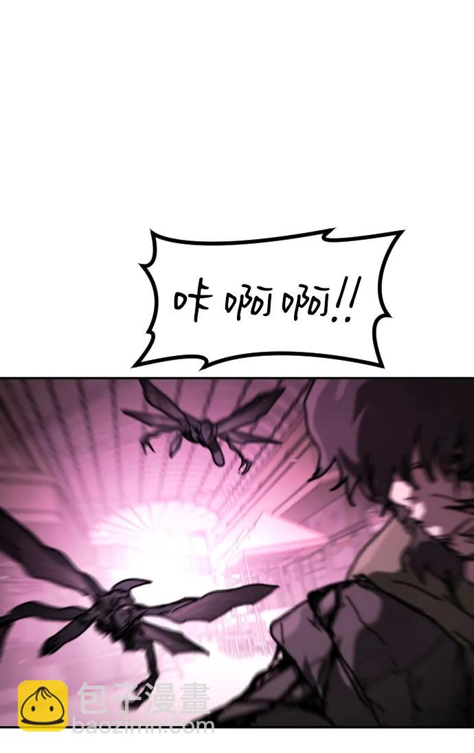 末日危機 - [第2季] 第41話(1/2) - 5