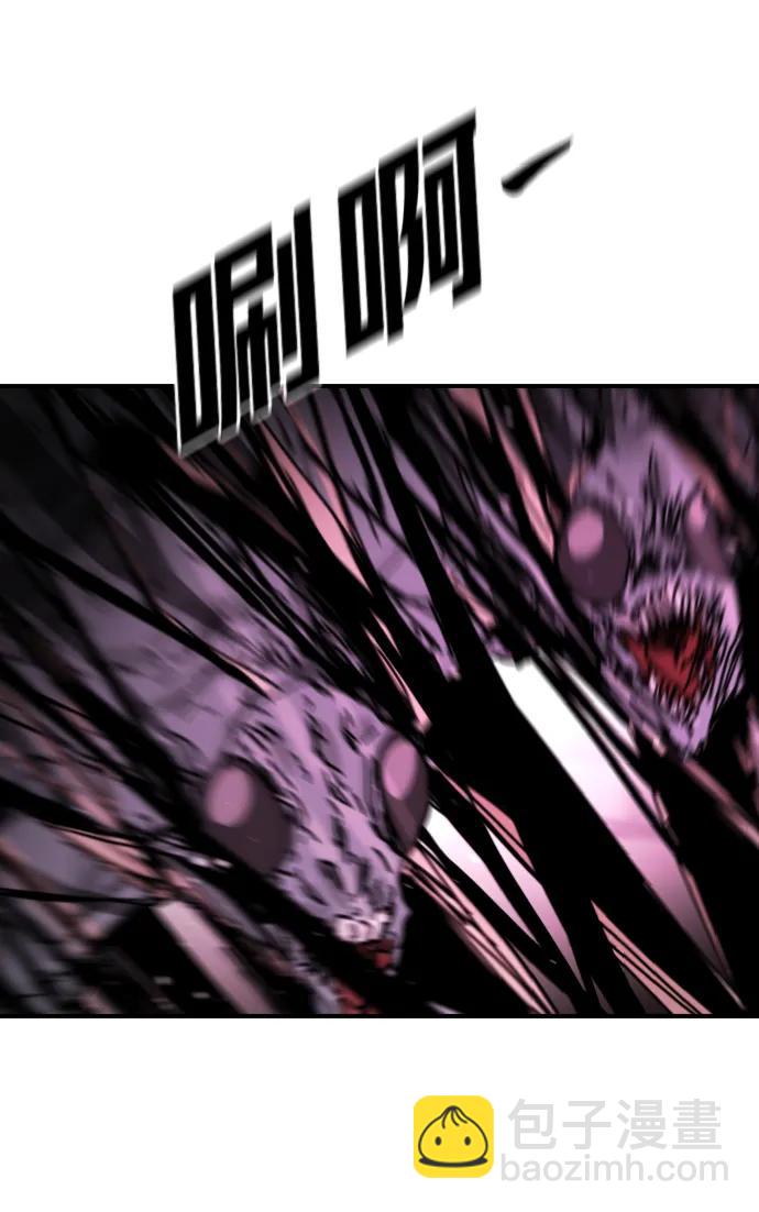 末日危機 - [第2季] 第41話(1/2) - 6