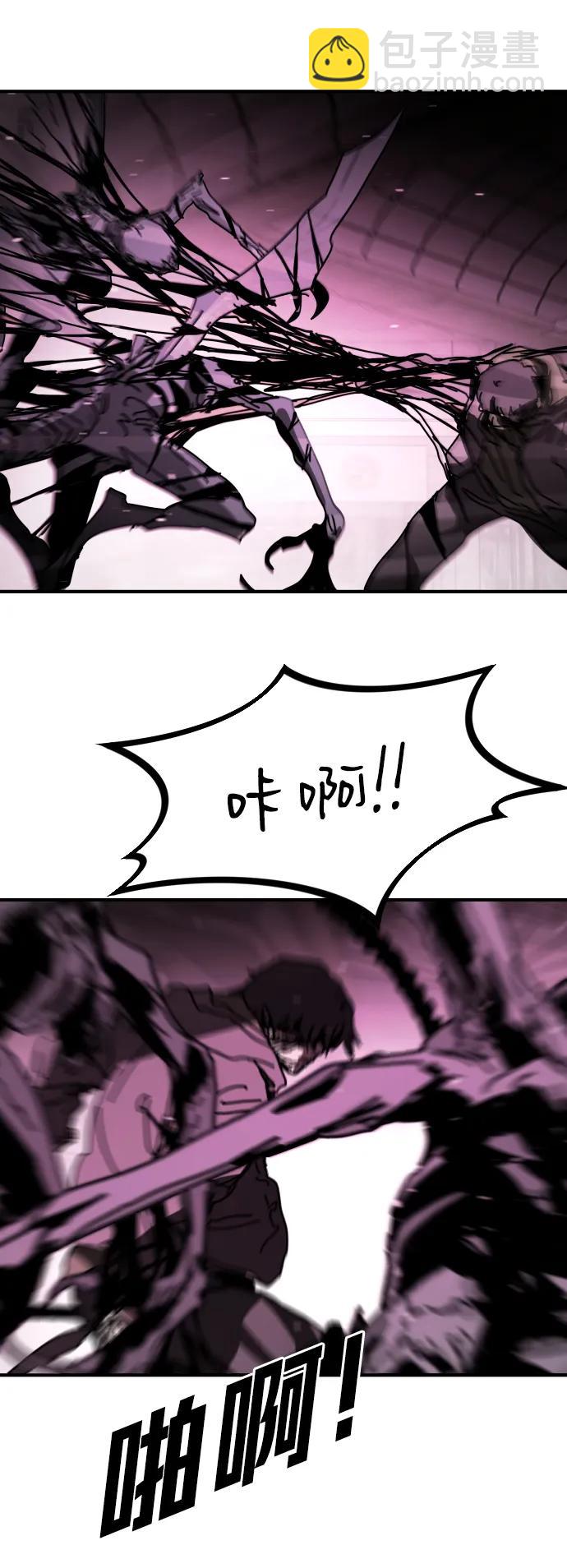 末日危機 - [第2季] 第41話(1/2) - 7