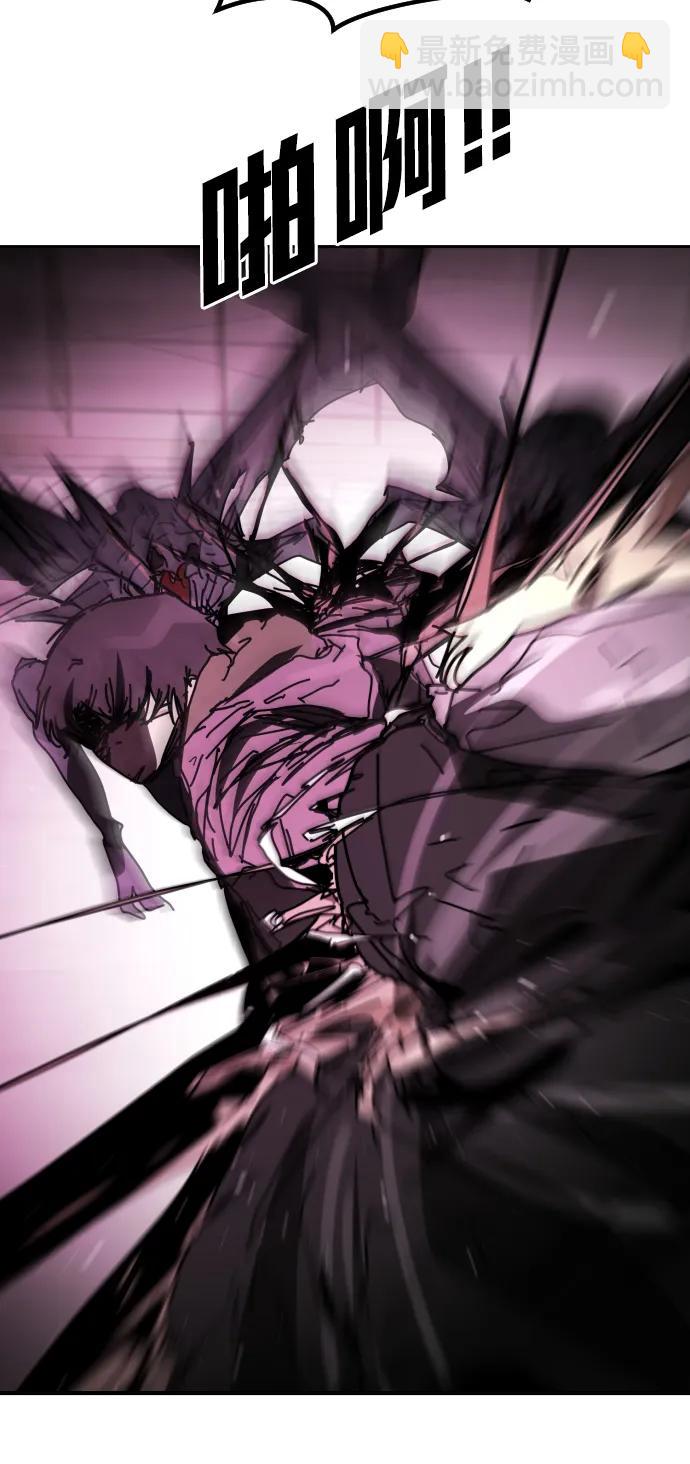 末日危機 - [第2季] 第41話(1/2) - 1