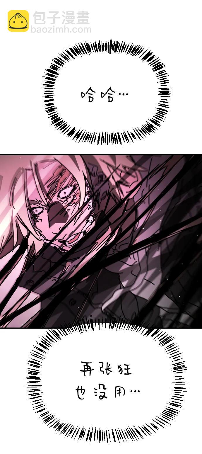 末日危機 - [第2季] 第41話(1/2) - 2